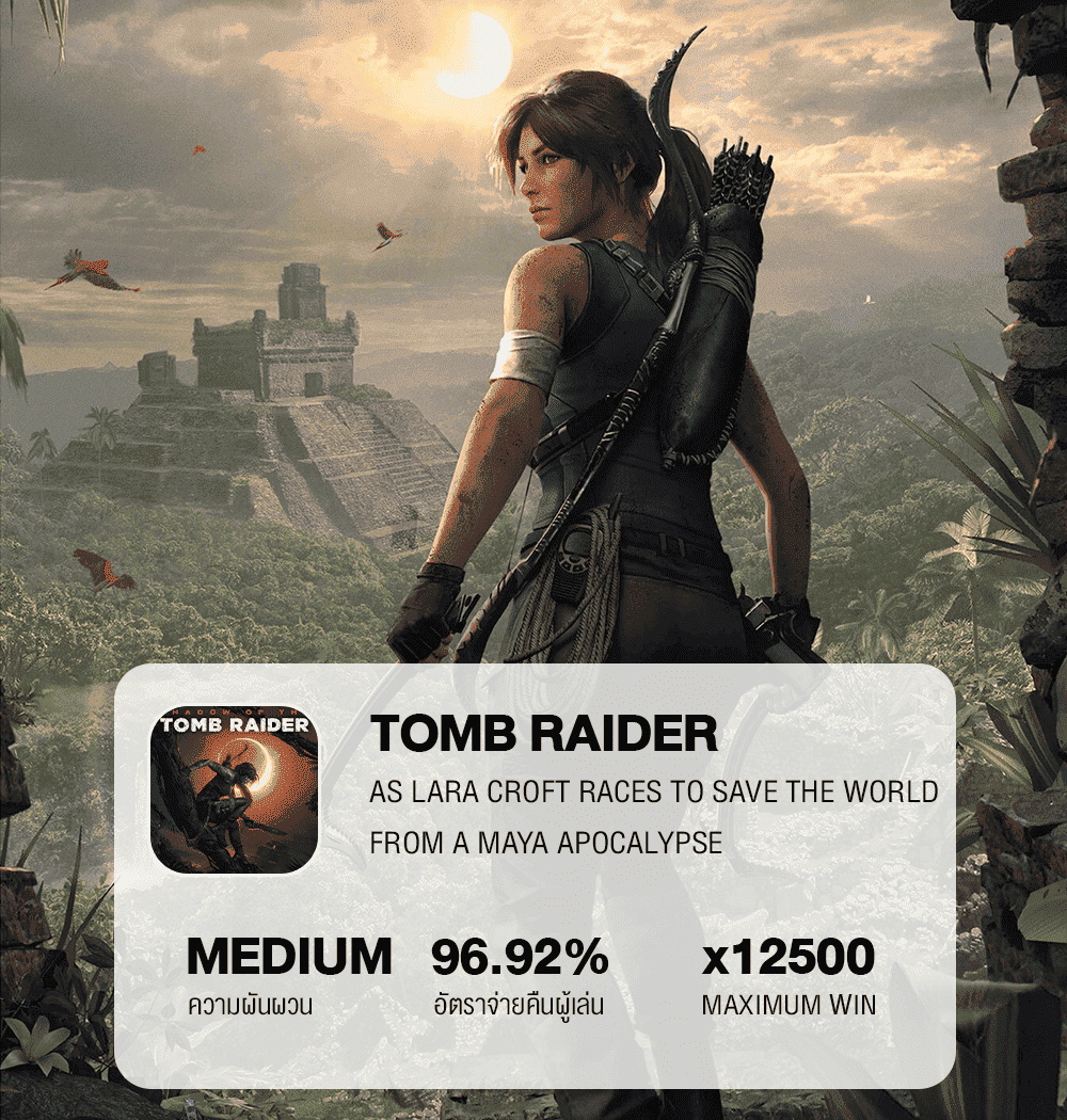 game_Tomb Raider