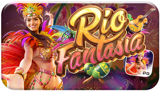 สล็อต rio-fantasia