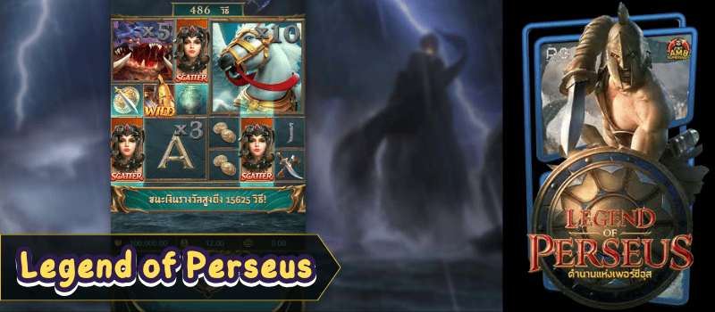 Legend-of-Perseus -slot