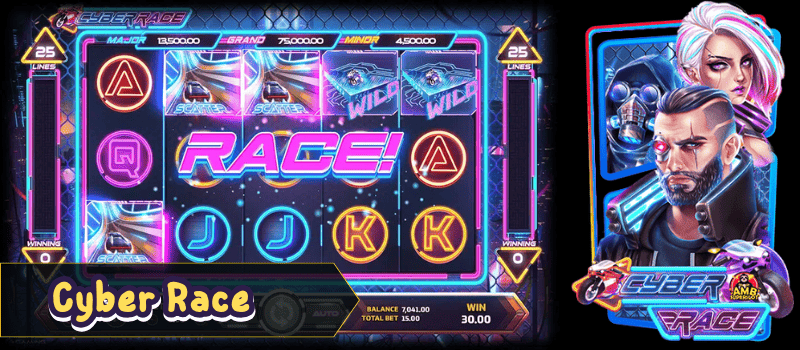 cyber-race-slot
