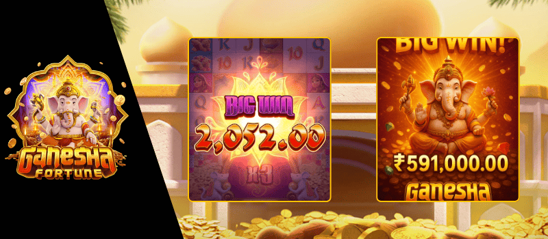 ganesha-fotune-slot-pg-สล็อตพีจีแตกบ่อย
